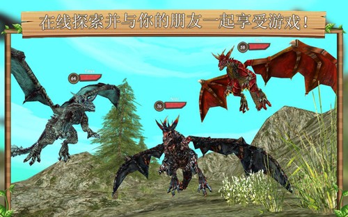 龙族模拟器官方版