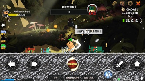无名英雄汉化版