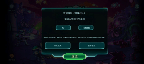 1712728743696017.png