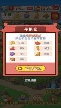 休闲山庄