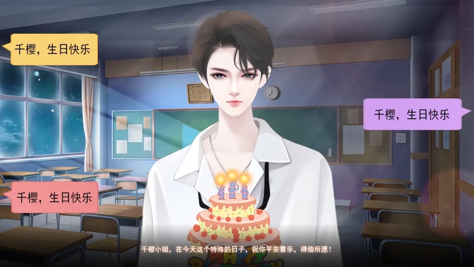逐梦女子图鉴完结版