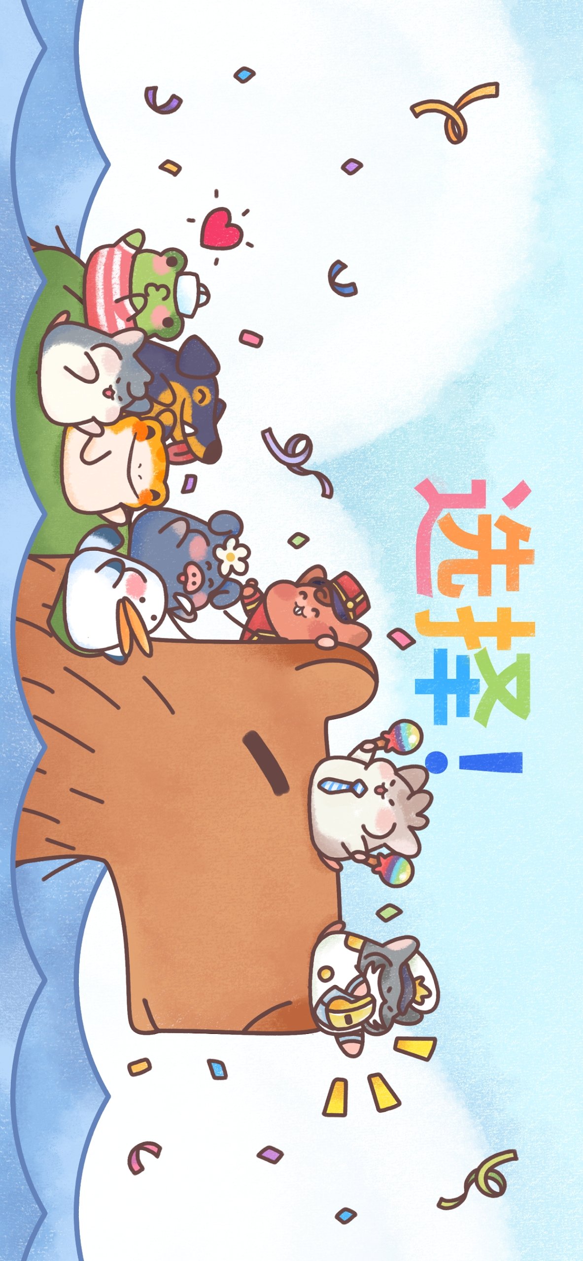 仓鼠客栈