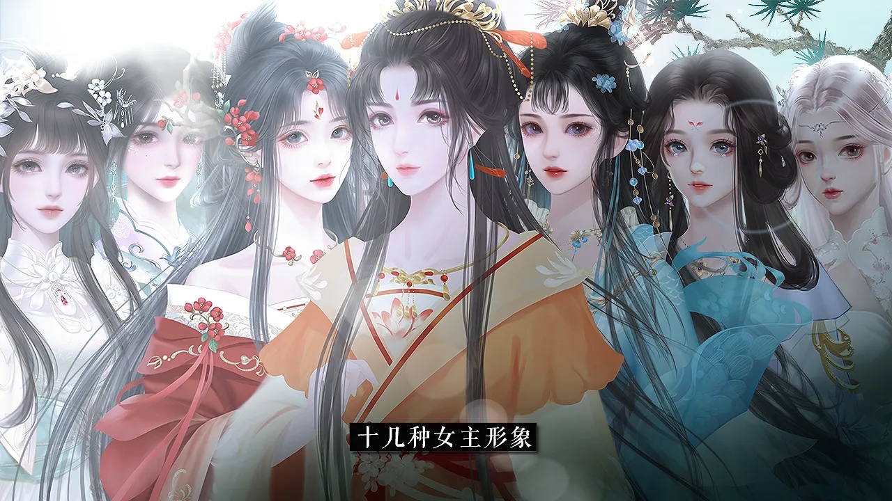 重生做地主完结版