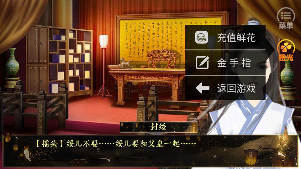 南宫词完结版