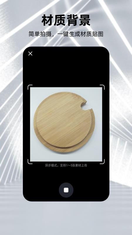 3D世界建模