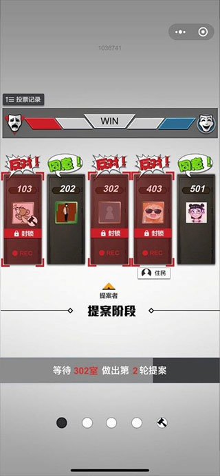 轮到你了