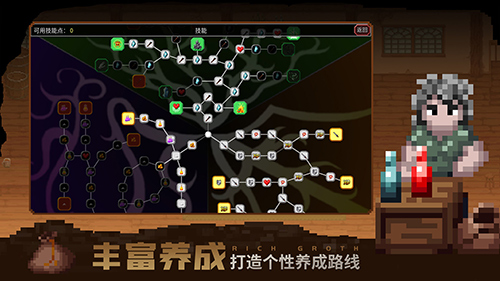 魔法洞穴2官方版