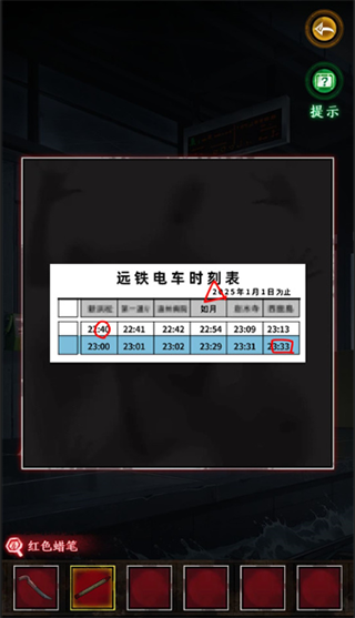 1713851141964338.png