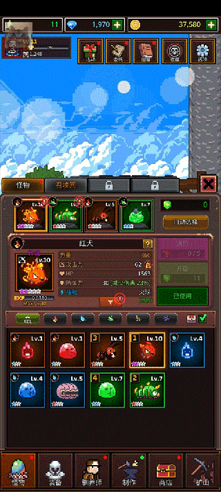 培养像素兽大师官方版