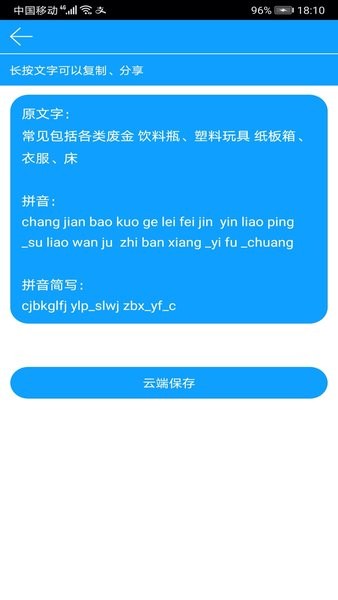 1715136113187594.jpg