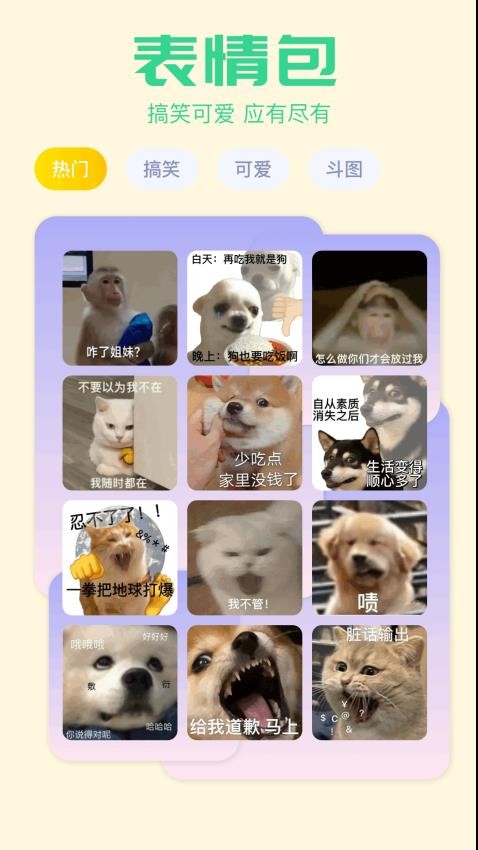 我的手机壁纸