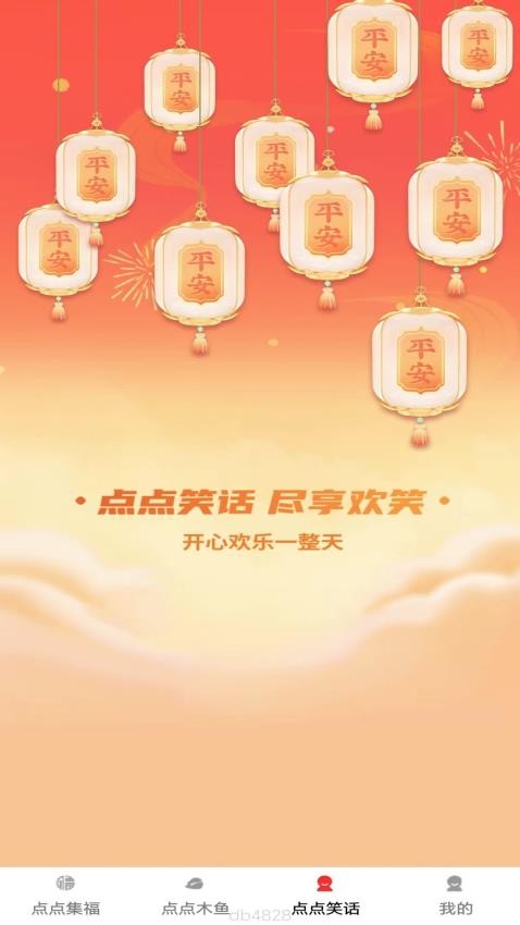 福乐点点
