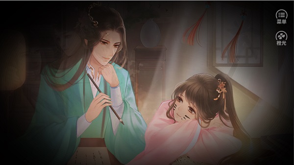 帅哥我来也完结版