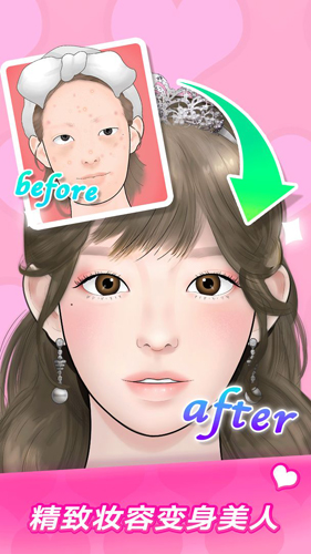 美妆达人官方版