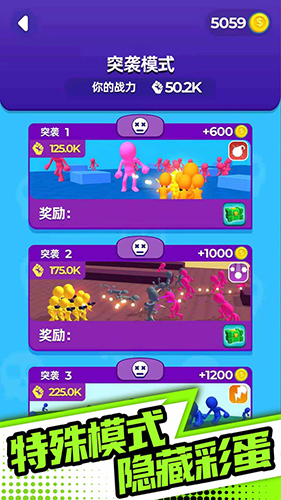 末日之路官方版