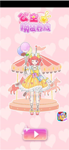 1717300186169263.png