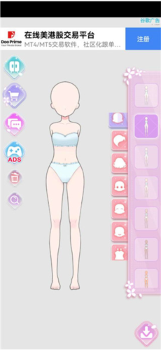 1717300193589519.png