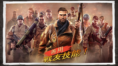 荣耀战场3官方版