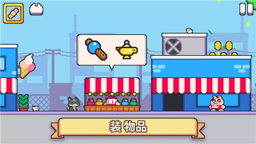 超级猫兄弟2官方版