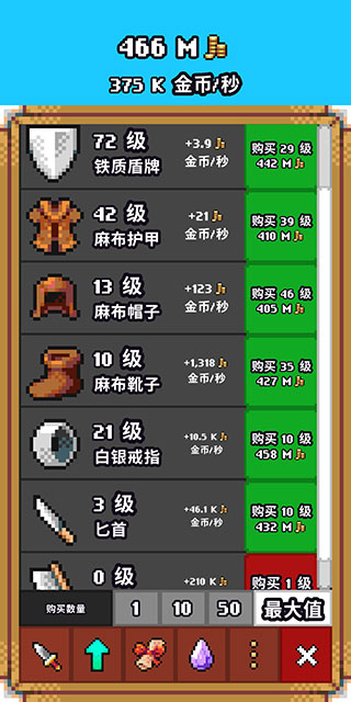 闲置猎手官方版