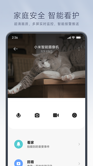 小米扫地机器人