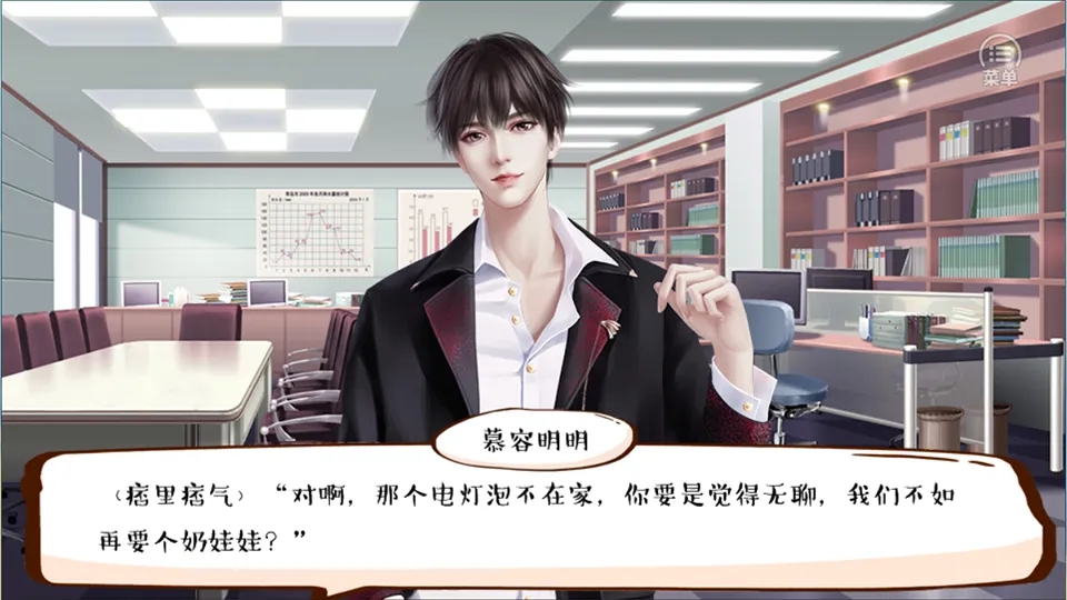 婚姻有点甜完结版