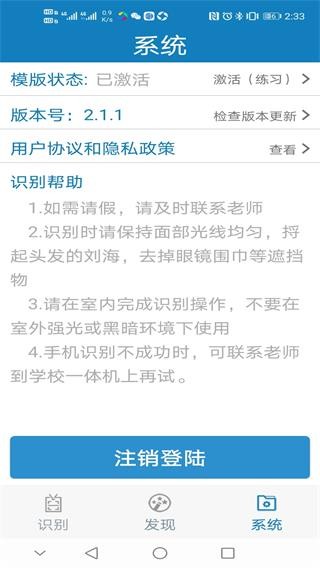 河南资助通