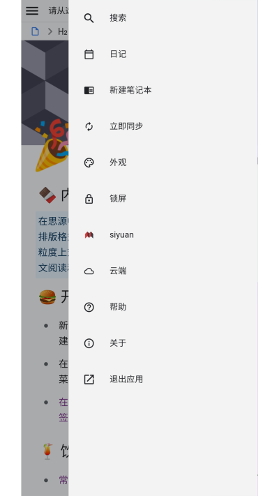 1719974321150746.png