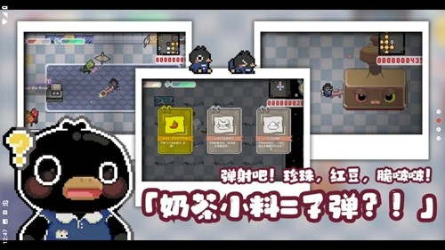 啵啵鸡物语