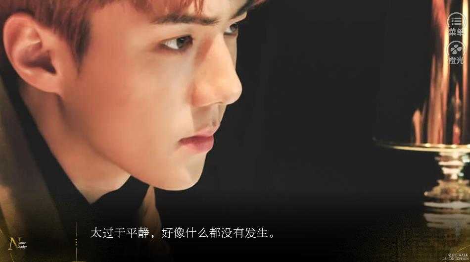 笼中失火