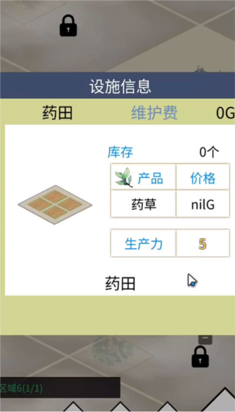 深渊之眼